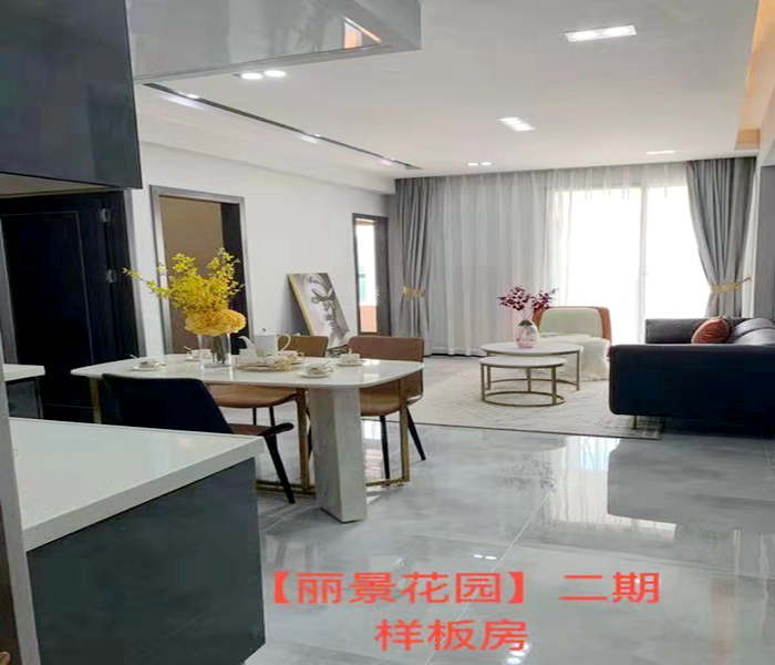 虎門(mén)小產(chǎn)權(quán)房出售-麗景花園