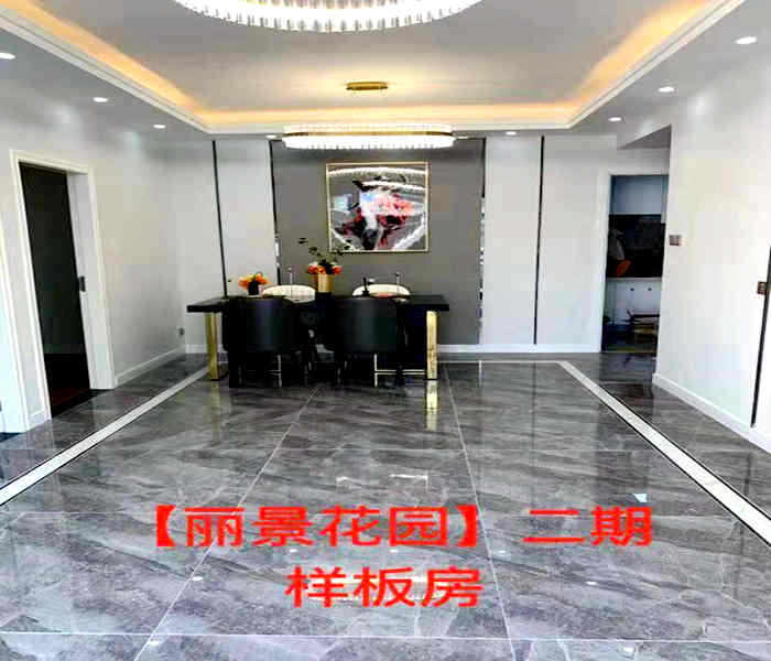 虎門(mén)小產(chǎn)權(quán)房出售-麗景花園