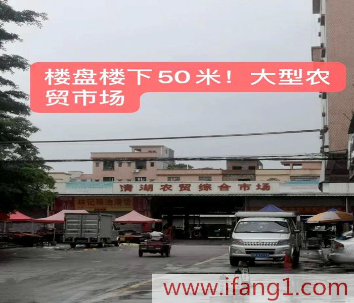 企石小產權房網(wǎng)