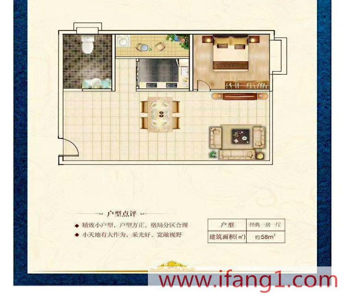 黃江小產權出售