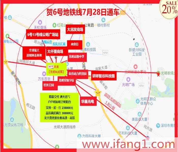 <a href=/gongming/ target=_blank class=infotextkey>上石家小產權房網</a>