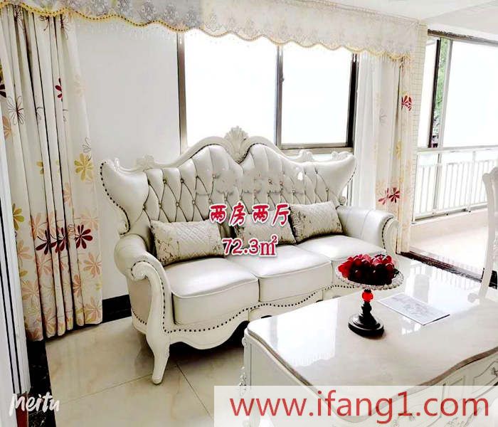 廈邊小產權出售