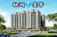 大嶺山小產(chǎn)權(quán)新樓盤-松湖壹號，7棟花園小區(qū)，雙地鐵口