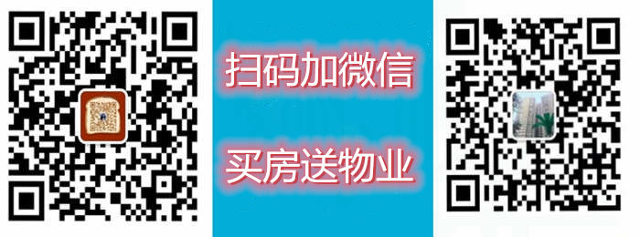 <a href=/gongming/ target=_blank class=infotextkey>塘家在售新樓盤</a>