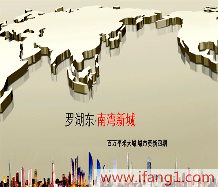 <a href=/buji/ target=_blank class=infotextkey>沙灣小產權房新開樓盤</a>