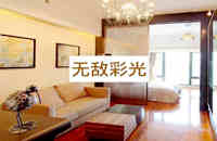 玉律小產(chǎn)權房網(wǎng)-商業(yè)海岸25.8萬套，精裝交房