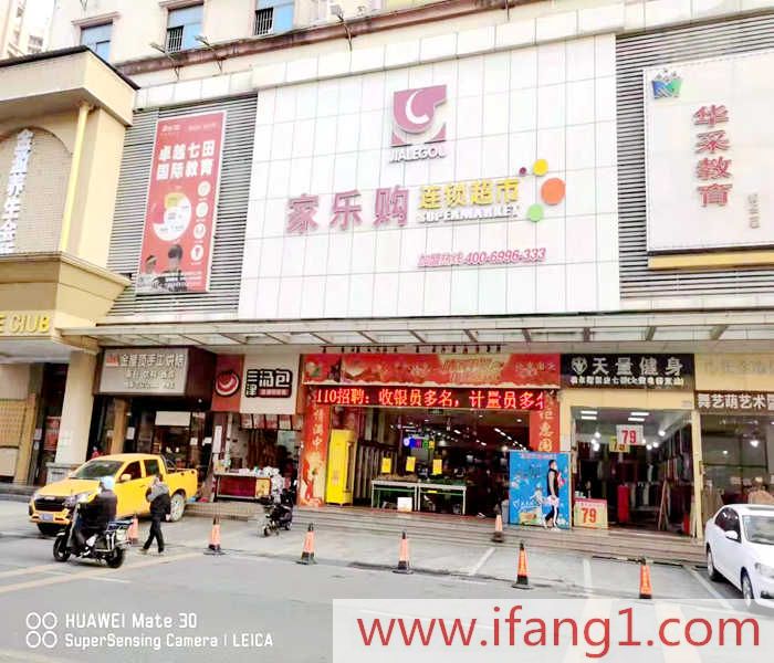 松崗小產權房出售信息