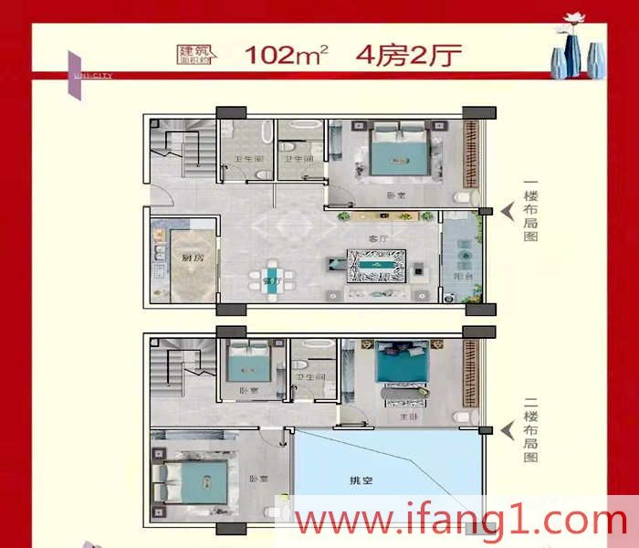 寮步藥勒小產權房