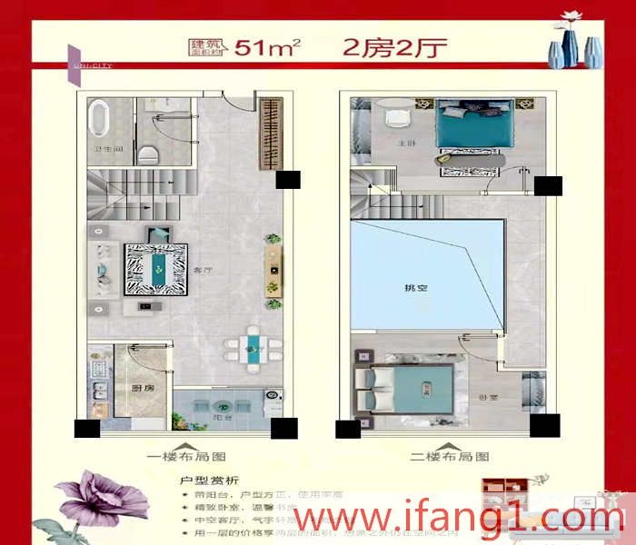 寮步藥勒小產權房
