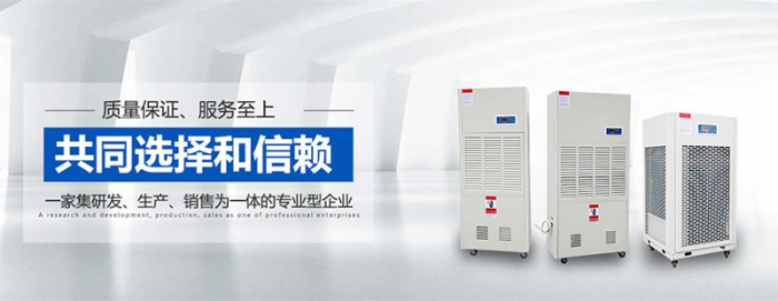 “回南天”這些消防安全不能忽略哦！
