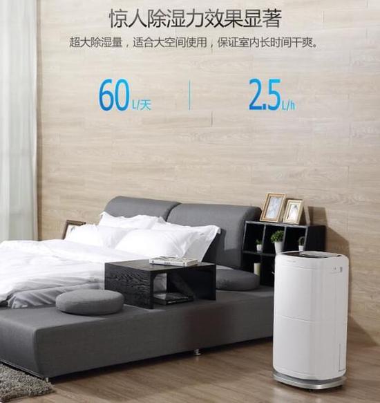 除濕機加濕器的原理是什么，南北差異應該買哪個？