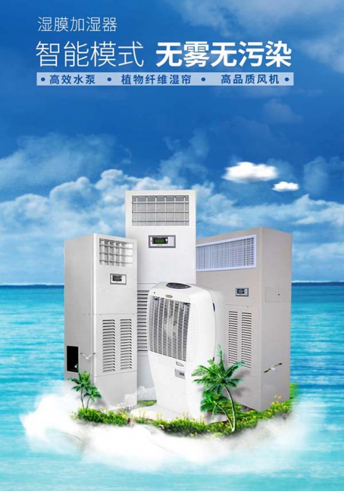 新風除濕一體機專業(yè)生產(chǎn)，豪華家用除濕機采購。