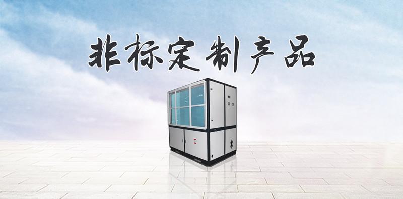 地下車庫施工用除濕機(jī)，環(huán)氧地坪漆施工專用除濕機(jī)