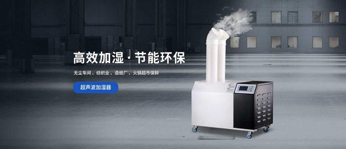 夏季連續(xù)多雨，安詩曼除濕機一鍵除濕干衣