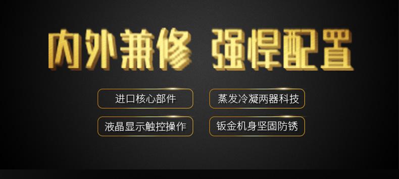 地面干燥機(jī)，保持地面干燥防結(jié)露