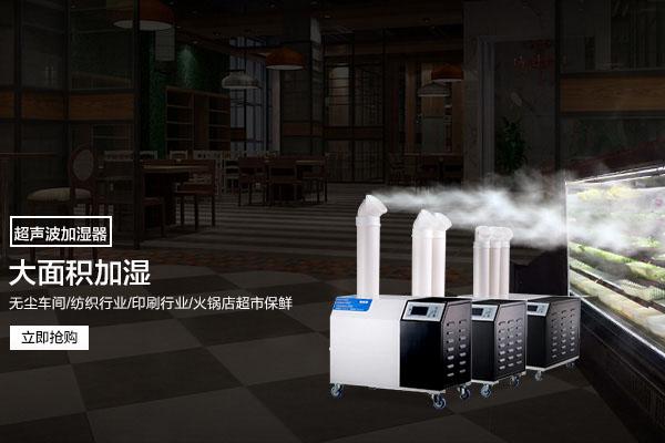 大型工業(yè)除濕機(jī)，除濕高效穩(wěn)操勝券