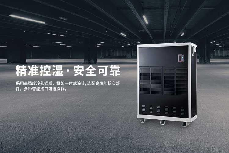 南方冬季濕冷天，清除潮濕