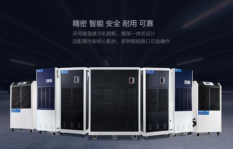 制藥車間除濕機(jī)，制藥車間空氣濕度控制設(shè)備