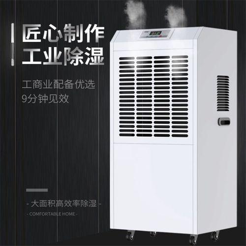 制藥廠除濕機，制藥廠車間濕度控制設備