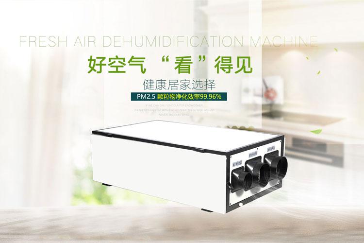地下車庫潮濕苦不堪言，除濕機就是標配，快讓物業(yè)買！