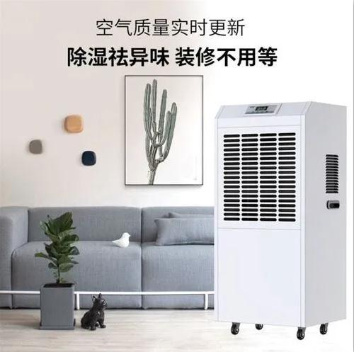 地鐵工程為什么要用除濕機(jī)？