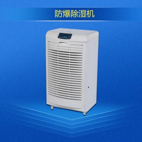 到了梅雨季節(jié)，家里會(huì)很潮濕，如何防潮和防蟲(chóng)呢？