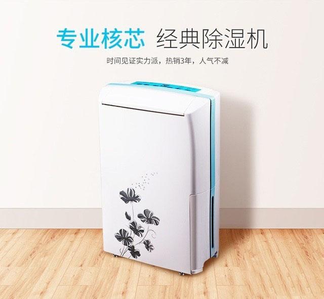 地下車庫(kù)除濕機(jī)，根治地下車庫(kù)潮濕頑疾