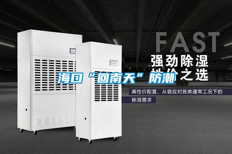 ?？凇盎啬咸臁狈莱?/></p>
						    <p style=